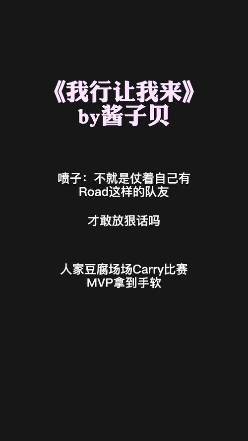 服输by舒良言，服输的近义词