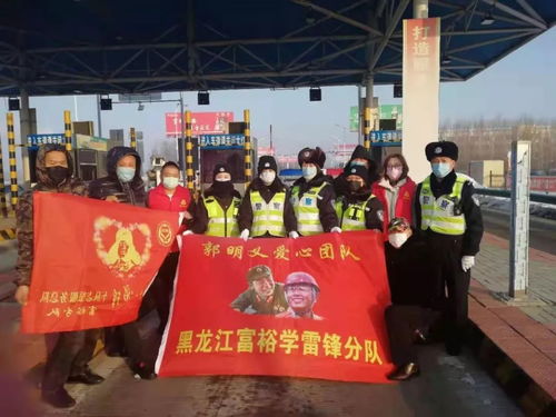 募集、募捐、捐助的意思
