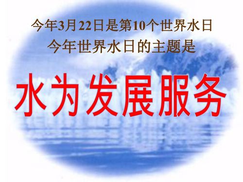 爱护水资源教学设计化学，爱护水资源化学