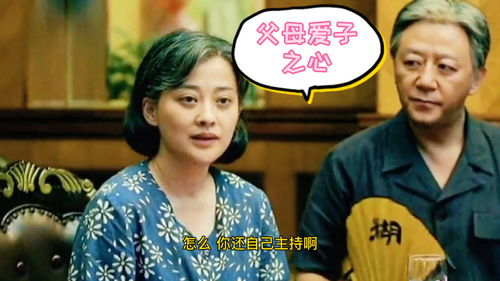 情至深,爱之切是什么意思