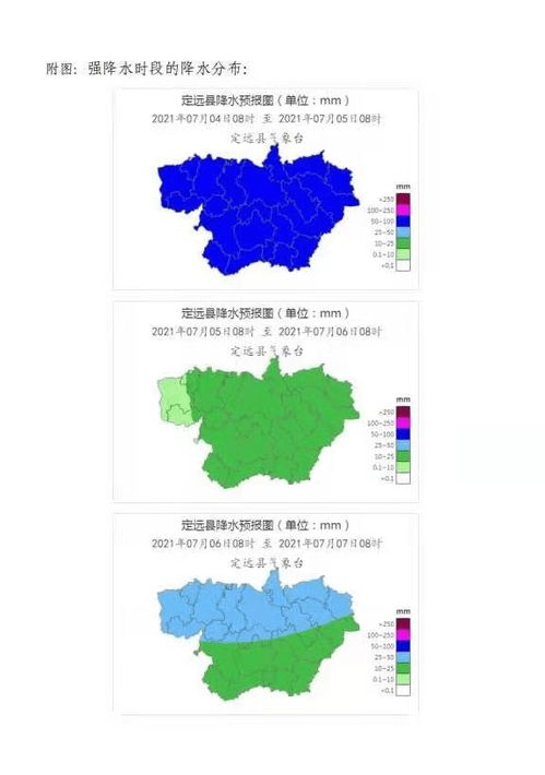 师宗县天气预报师宗县天气预报播报词