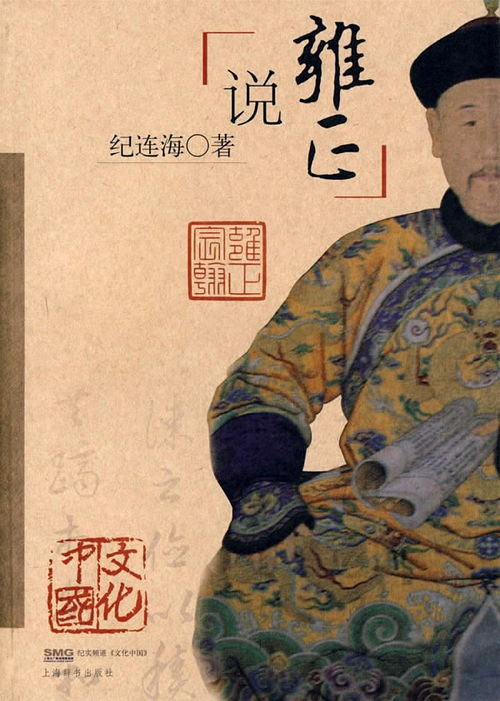 “阿齐纳”和“赛斯黑”是什么意思?