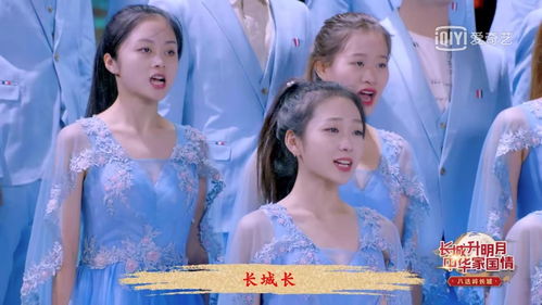 它的名字就叫长城这是那首歌里的歌词