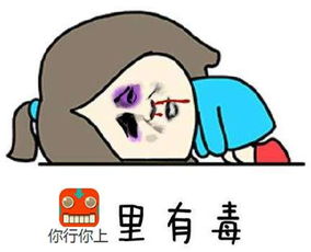 你行你上英文