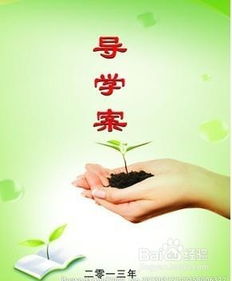 什么成语()()和谐?