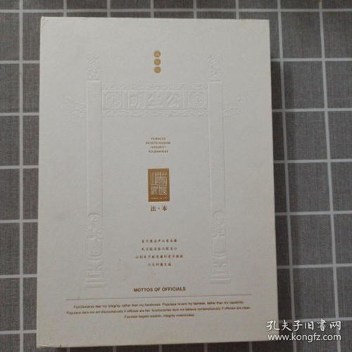 法本是什么意思，法本信息股票