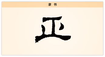 正人先正己的下一句话是什么，正人君子打一个生肖