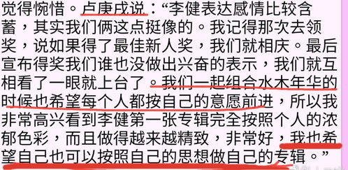 古早味是什么意思，古早是什么意思 形容
