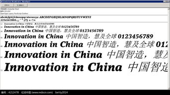 italic和oblique有何区别