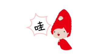 洼字组词，哇字组词二年级上册语文