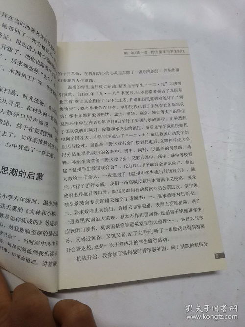 痕迹造句10字以下，痕迹造句二年级