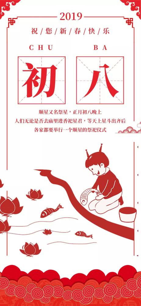 正月的读音是什么意思，正月的读音是什么意思是什么