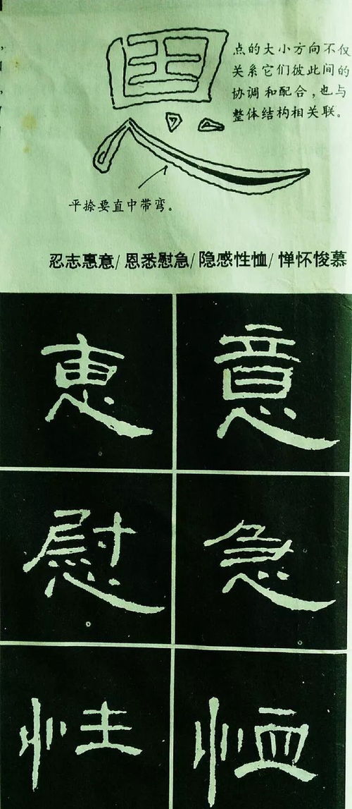 齐部首组词，齐部首是什么偏旁首