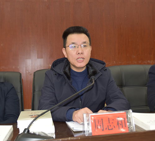 论文周志怎么写