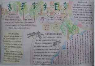 与动物有关的简单手抄报 关于生物的手抄报