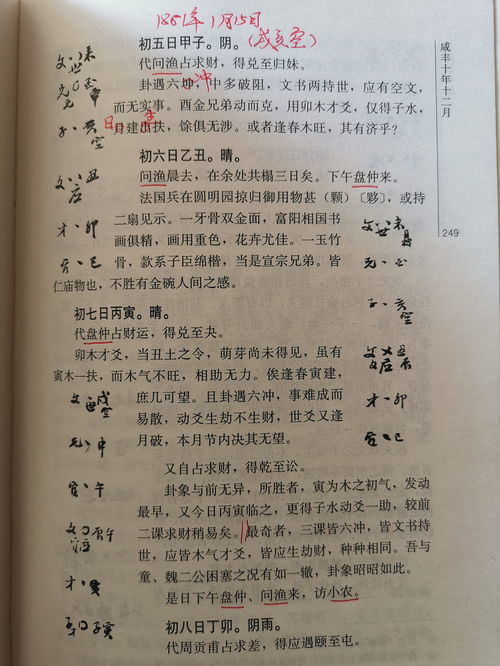 静的组词有哪些呢，停的组词有哪些