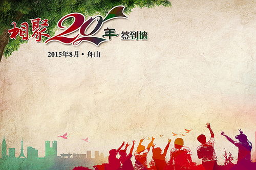 相聚一起快乐时光句子，相聚总是短暂的,愿所有的美好都定格的这一刻