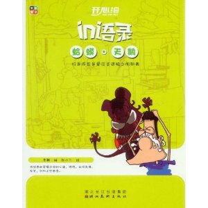 in韵，in与cm换算器