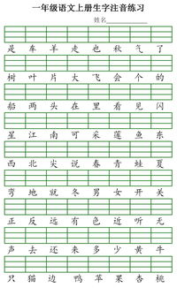 贮存的意思