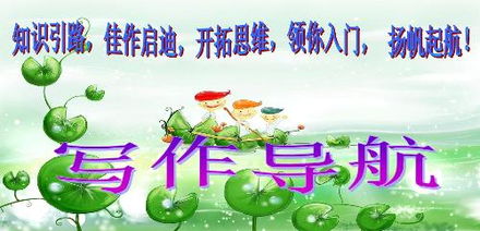 一件令我难忘的事400字优秀作文，一件令我难忘的事情作文400字