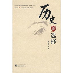 历史选择题的答题方法和技巧，历史选择题100道