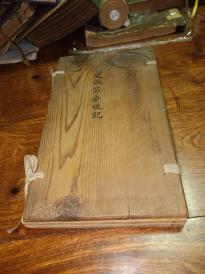木加册念什么 栅栏，木字加册 念什么