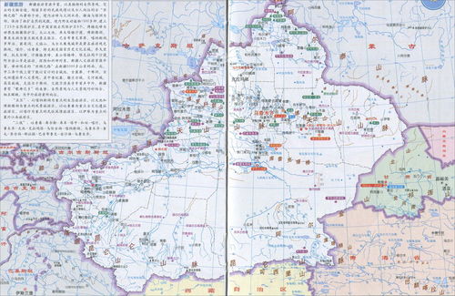 谁能给我一张新疆地图