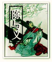 陈与义简介及重要生平事迹，陈与义简介的襄邑道中