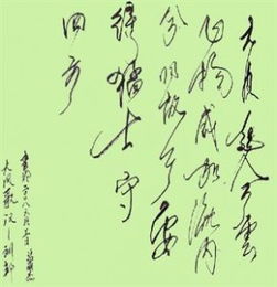 威加海内兮归故乡翻译，刘邦威加海内兮归故乡
