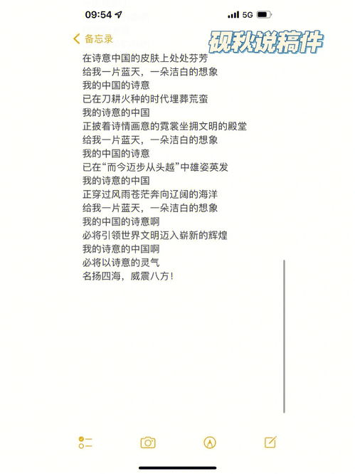情感激越的意思，激越的意思是什么 标准答案