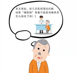 “喘”的读音是什么?