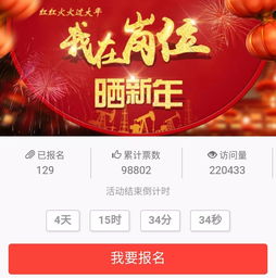 关于过年春节的演讲稿【12篇】