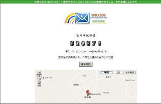湛江市邮政编码查询524059，湛江市的邮政编码是多少?