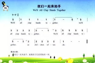 适合小学生唱的英文歌有哪些?