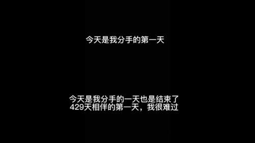 我很伤心的句子，我很伤心从今以后不能见到你歌名