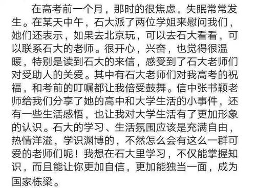 歌曲飞得更高歌词