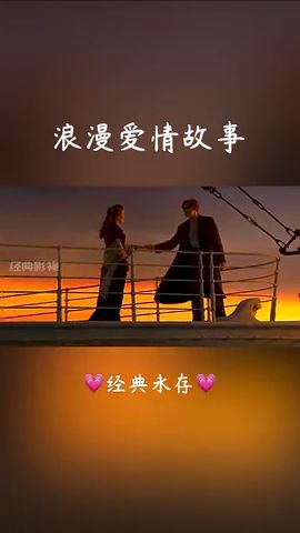 中国当代十大经典爱情故事，佛家四大经典爱情故事