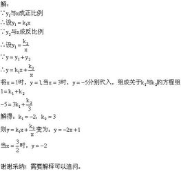 初二数学计算题及答案，初二数学计算题带答案