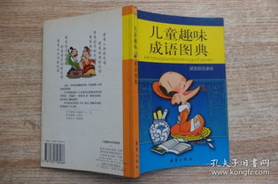 诚实的意思
