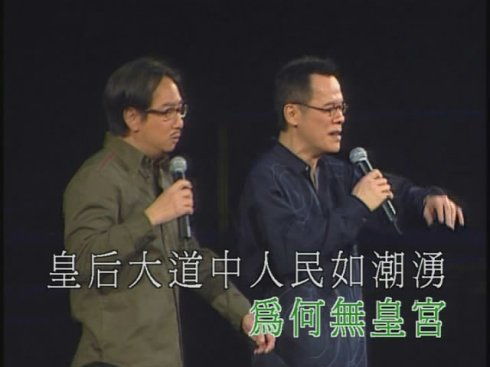 罗大佑皇后大道东mp3，罗大佑皇后大道东mp3下载