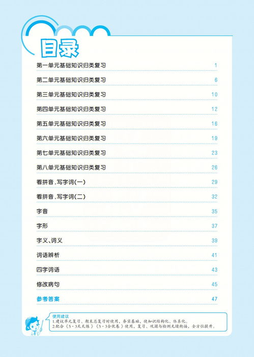 取的反义词是什么字?