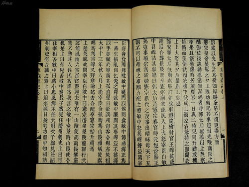 官场倾轧读音，倾轧读音是什么意思是什么