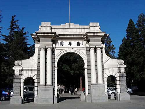 清华北大要多少分才能进去