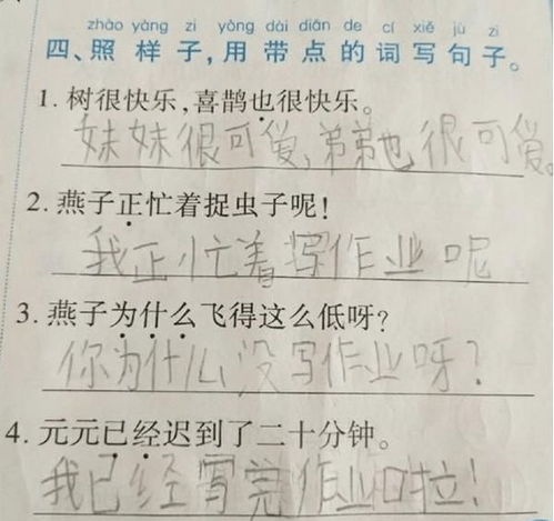 无论总要造句高级，无论总要造句二年级