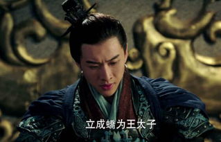 虫字旁一个乔,是什么字.问字的发音, 这个字出现在史记里,虫乔 极