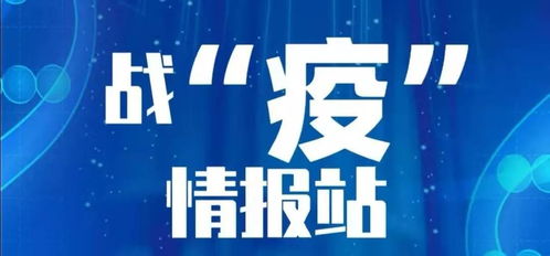 情报站的英语怎么写?