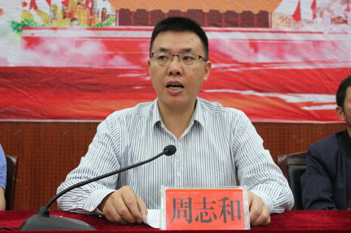 周志20篇，周志远
