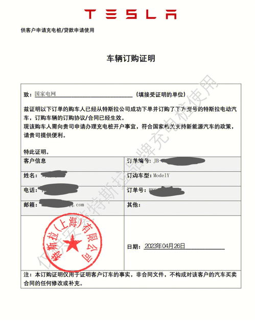 审计报告盖章申请怎么写