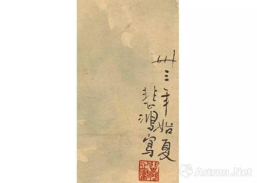 题款是什么意思啊