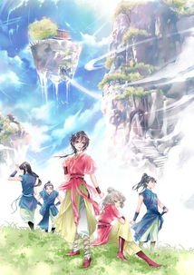蜀山的少年的相关信息